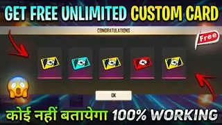 How to play unlimited  custome in free fire max new  trick2022 #freefire trick2022# #unlimited