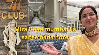 Seven eleven club Mira Road | best place to celebrate 🥳 Birthday🎂 in Mumbai | Luxurious 5Star Hotel