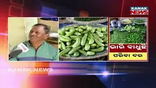Vegetable Prices Soar: Margashira Brings No Relief for Consumers