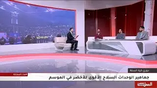 الوحدات يحقق لقب دوري كرة السلة للمرة الأولى في تاريخه