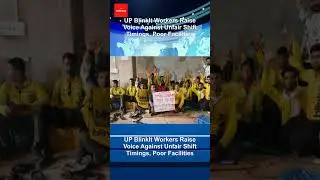 UP BlinkIt Workers Raise Voice Against Unfair Shift Timings, Poor Facilities