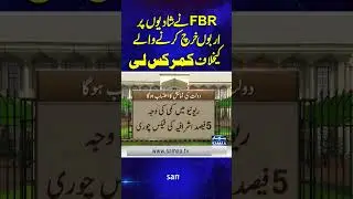 FBR Takes Action Against Extravagant Wedding Spenders | Samaa TV