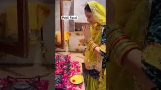 Bahu ke hath ki Pehli Rasoi - The Pehli Rasoi rasam video 😍 #indianwedding #dulhan #bahu
