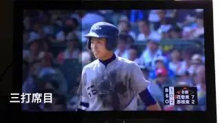 夏の高校野球2013 花巻東 千葉翔太