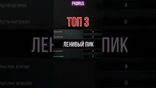 ЛУЧШИЕ КОМБИНАЦИИ Ч2 #shorts #ArenaBreakoutInfinite #ABIS4#АренаБрейкаутИнфинит