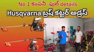 Husqvarna Brush Cutter 131R,No 1 Company 32.6 cc Engine For Gardening & Agriculture. #brushcutter