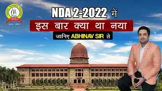 NDA 2 2022 Complete Paper Analysis | TDA Seminar Conducted By Abhinav Sir | NDA 1 2022 Strategy