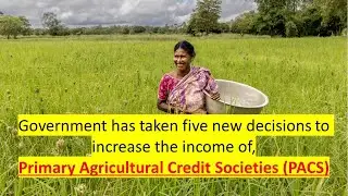 Primary Agricultural Credit Societies (PACS) and new decisions taken by the Govt | UPSC CSE
