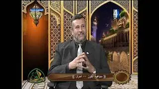 سباعية الكون اسرار مع الدكتور محمد السعيد عطا الله من كبار علماء الازهر