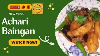 Achari Baingan — jhat-pat banne wali tangy aur spicy dish. Thodi si achar wali khushboo.