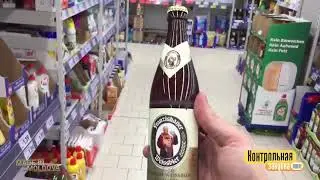 Made in Moldova Контрольная Закупка Дорин Киртоакэ.