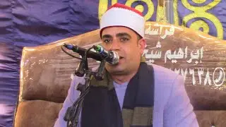 عزاء الحاج حماده شوقى خلفه 23-1-2026 عزبة البغدادلى  العشاء الشيخ رامى البقرى خاص لابوطه الرسميه