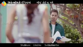 All re india ma ek tu game