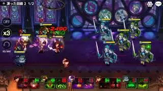 【ワンタク、Wonder Tactics】砦の主人 2階