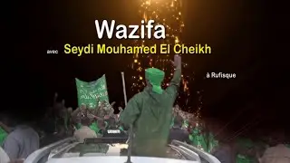 Marhabane Ya Seydi Mouhamed EL Cheikh | Alioune Dieye | Maodo Diouf | Cherif Fadel Diagne