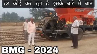 Fully automatic clay bricks making machine | Ali Enterprises BMG-2024 On field Production