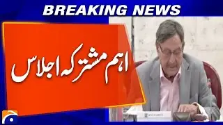 Joint Meeting of Senate & National Assembly Committees on Law and Justice | Full Coverage