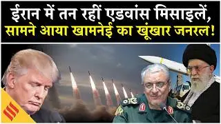 Iran US News: Khamenei की Trump के Abraham Lincoln के लिए ये बड़ी प्लानिंग | Tehran Protest| Israel|