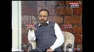 In Conversation with state minister Keshab Mahanta || Mejmel with Prasanta Rajguru