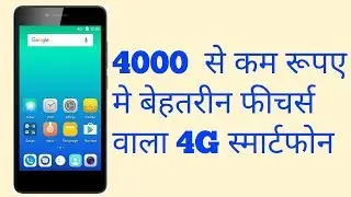 Best android smartphone under 4000 || Flipkart Deal || Micromax 4G Spark || Budget Mobile phone ||