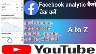 Facebook analytics kaise check Karen . How to check Facebook analytics. How to check analytics.