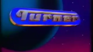 Turner Entertainment Co.