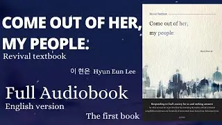 Come out of her, my people. FULL AUDIOBOOK (English) Book 1