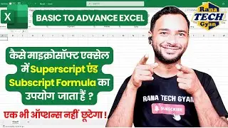 Easy Way to Add SUPERSCRIPT & SUBSCRIPT in MS Excel Without Struggling