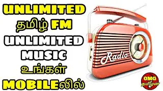 #free #tamilfm #mobile 100 +  Tamil Fm Channels Unlimited Music @ OMG TAMILAN