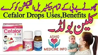 Cefalor drops 50mg for babies|| How to use in new born baby chest infection#medicine#ami