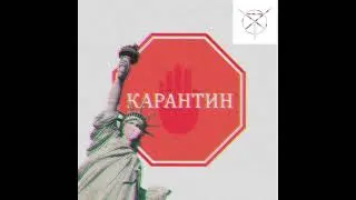 Industrial, Experimental music | Kormmozg-КАРАНТИН