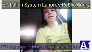 PTI Supporter Message TO PM Imran Khan | E-Challan | A ONE
