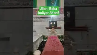 🤲#haq# Farid #Jilani&hearts;️&hearts;️ #Baba# #kaliyari #top #video 🕌#short#🌹