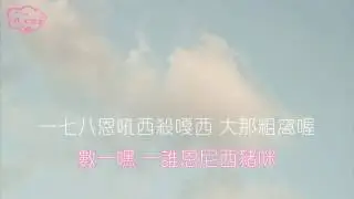 Apink - Remember (Japanese Ver.) 空耳