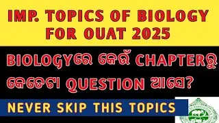 IMPORTANT TOPICS OF BIOLOGY FOR OUAT 2025 || BIOLOGY SYLLABUS FOR OUAT 2025