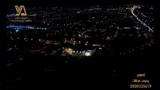 زواج نواف بن غازي الجهني قاعة المملكه مصور يحيى عرفات 0500335619 جدة مكة