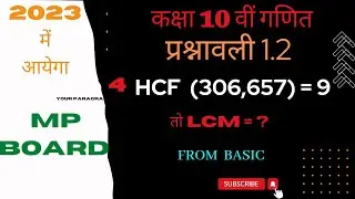 hcf (306,657) is 9 find lcm ll yadi 306  657 ka hcf 9 hai to lcm hoga ll