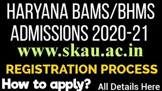 HARYANA BAMS/BHMS ADMISSIONS 2020-21  | REGISTRATION PROCESS ALL DETAILS HERE | SKAU KURUKSHETRA