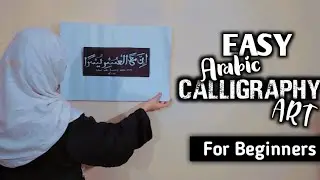 Arabic Calligraphy | Arabic calligraphy for beginners #calligraphy #calligraphyart #viral  #ramadan