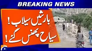 Rains and floods !!! Tourists Stranded !!! | Breaking News