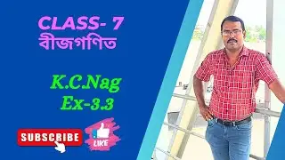 Class-7 K.C.Nag Ex-3.3(Aljebra) ( Q.no1-50)  S.D. sir ( R.K.M) part-1