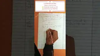 3 से विभाज्यता का नियम |class 6 -10 | Abhishek study up 38 #maths