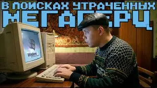 Всё что я хотел сказать про ПЕНТИУМ 1. Может ли он удивить в 2025 году?