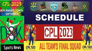 CPL 2023 All Teams final squad |CPL 2023 SCHEDULE|CPL 2023 Team and Schedule|CPL 2023 All team |