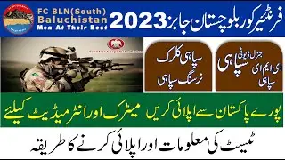 FC Jobs 2023 | How To Apply FC Balochistan Jobs 2023 | Sipahi Nurse Job