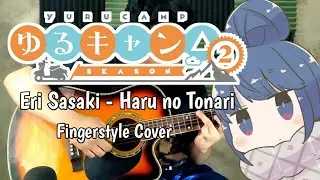 Eri Sasaki - Haru no Tonari [Yuru Camp Season 2 ED] Fingerstyle Guitar Cover [TABS]