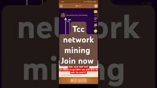 Tcc 📱 network mining