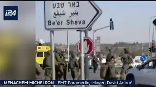 First responder recalls the scene of the stabbing and ramming attack in the West Bank | i24 NEWSDESK