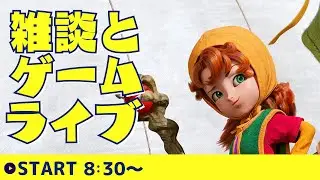 #0【DQ7R】デモプレイでマリベルのマリベルらしさを確認したい