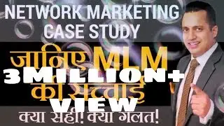 What is MLM? | case study on network marketing | Dr vivek bindra |
